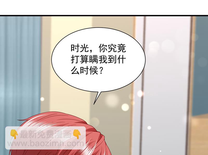 孩子，是我的吧？11