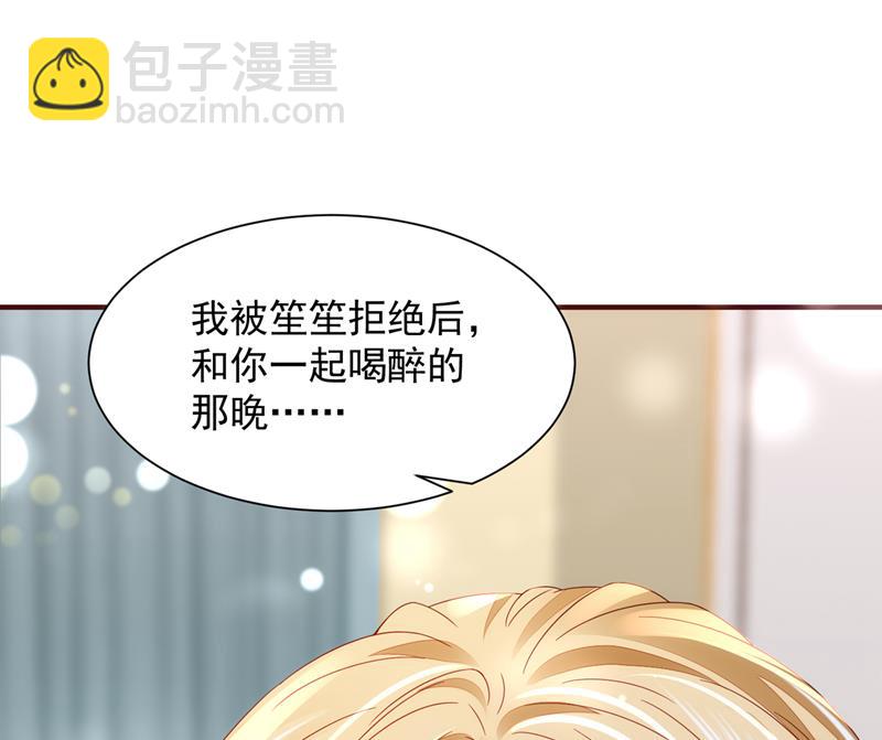 孩子，是我的吧？14