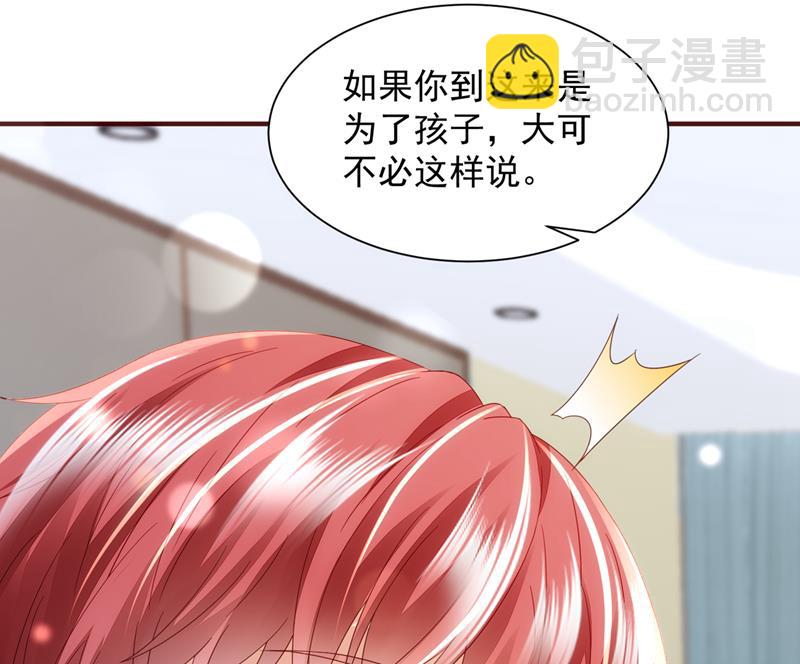 孩子，是我的吧？25