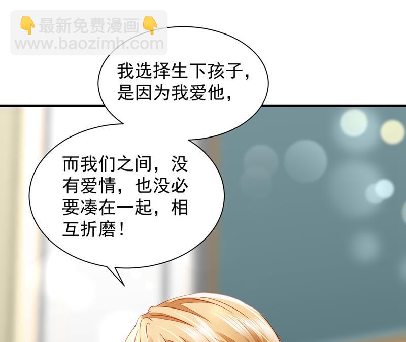 孩子，是我的吧？28