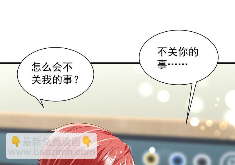孩子，是我的吧？3