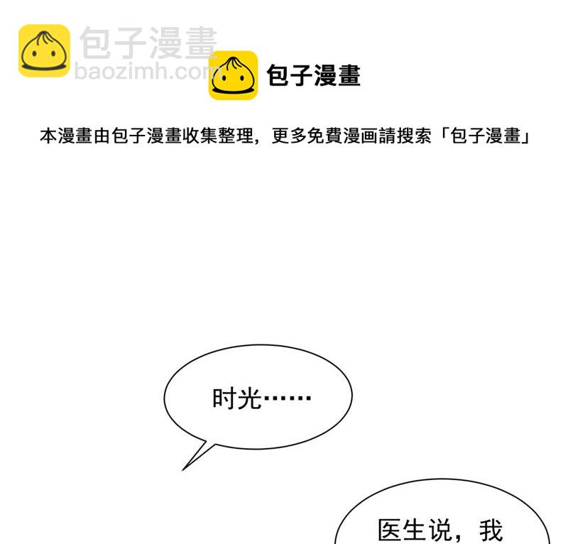 孩子，是我的吧？31