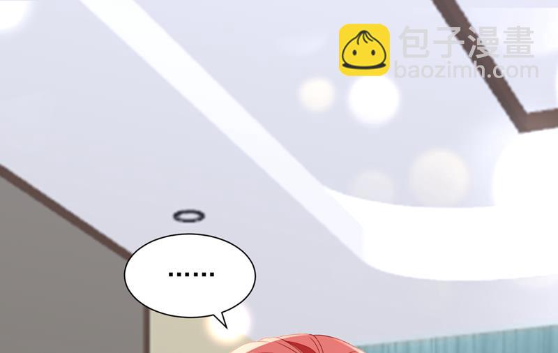 孩子，是我的吧？34