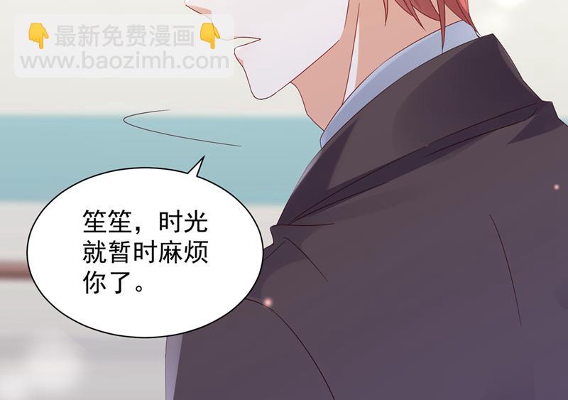 孩子，是我的吧？42