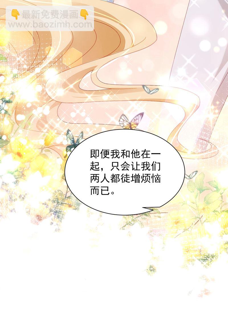 孩子，是我的吧？57