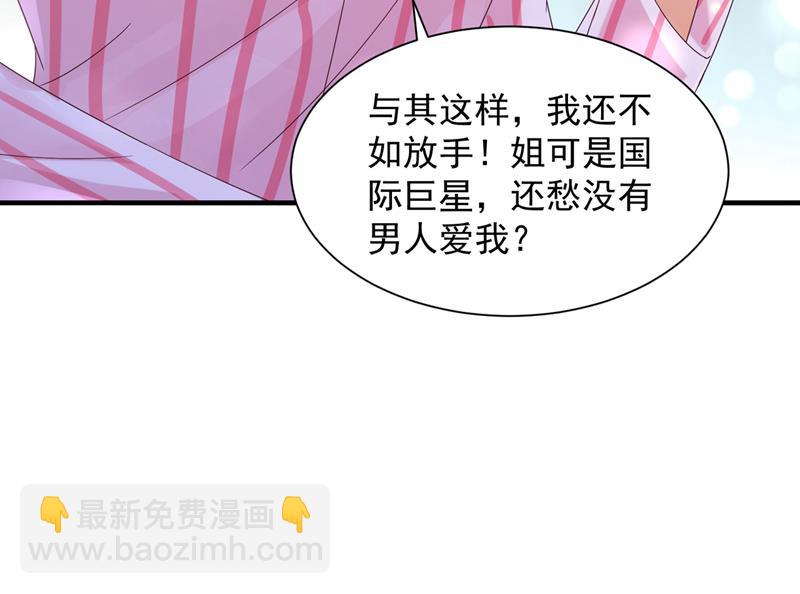 孩子，是我的吧？60