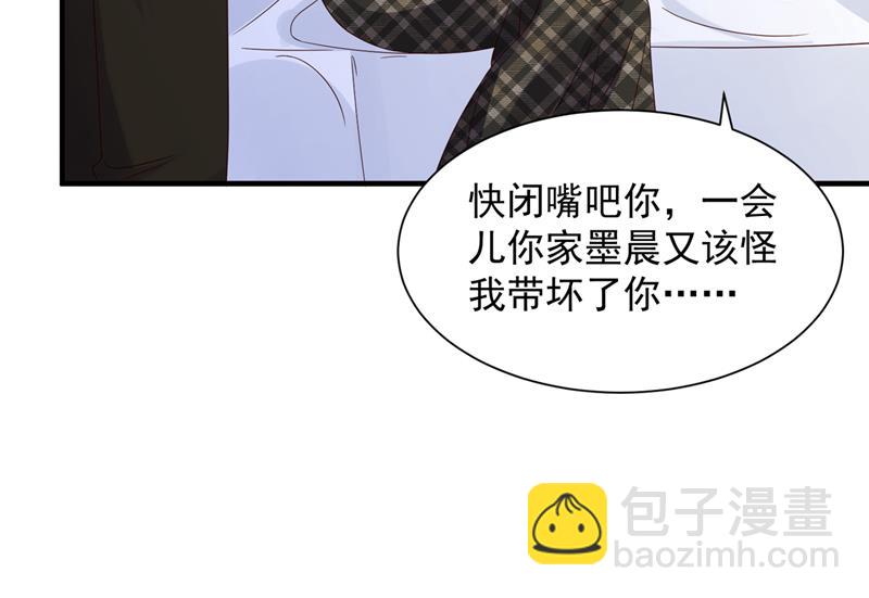 孩子，是我的吧？63