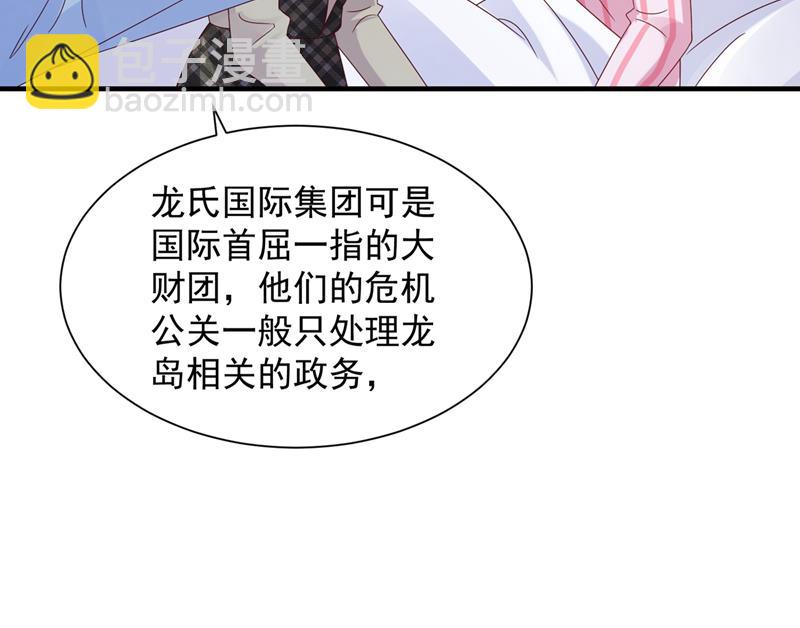 孩子，是我的吧？67