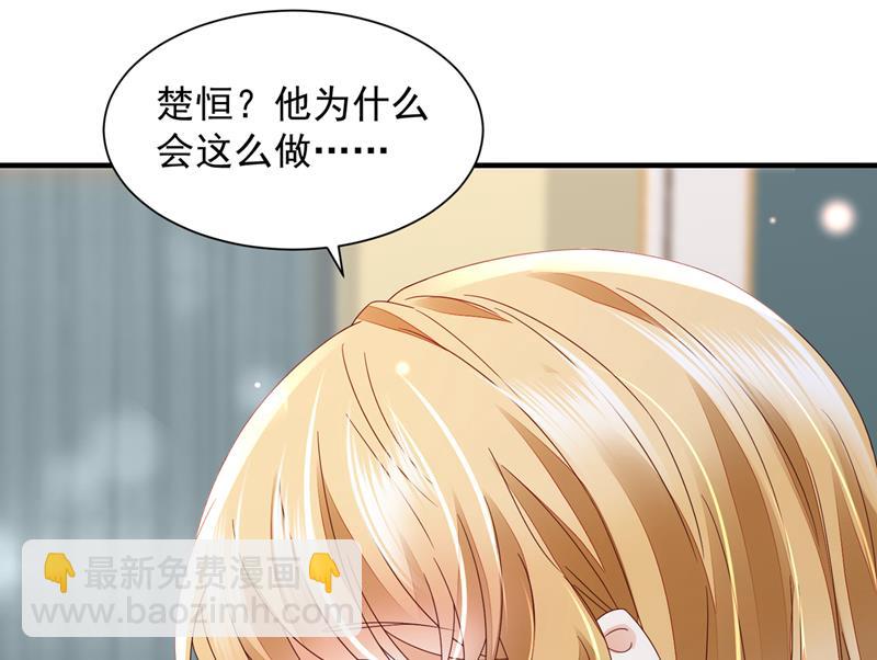 孩子，是我的吧？69