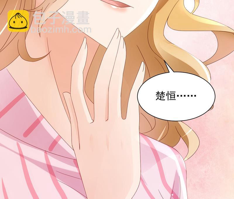 孩子，是我的吧？76