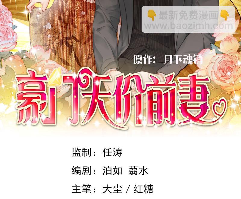 见家长？！1