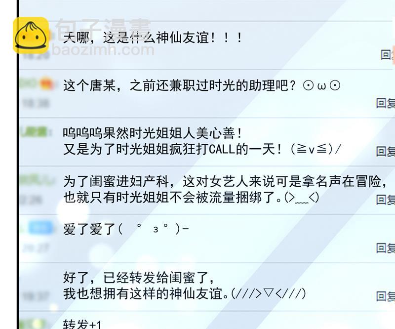 见家长？！10