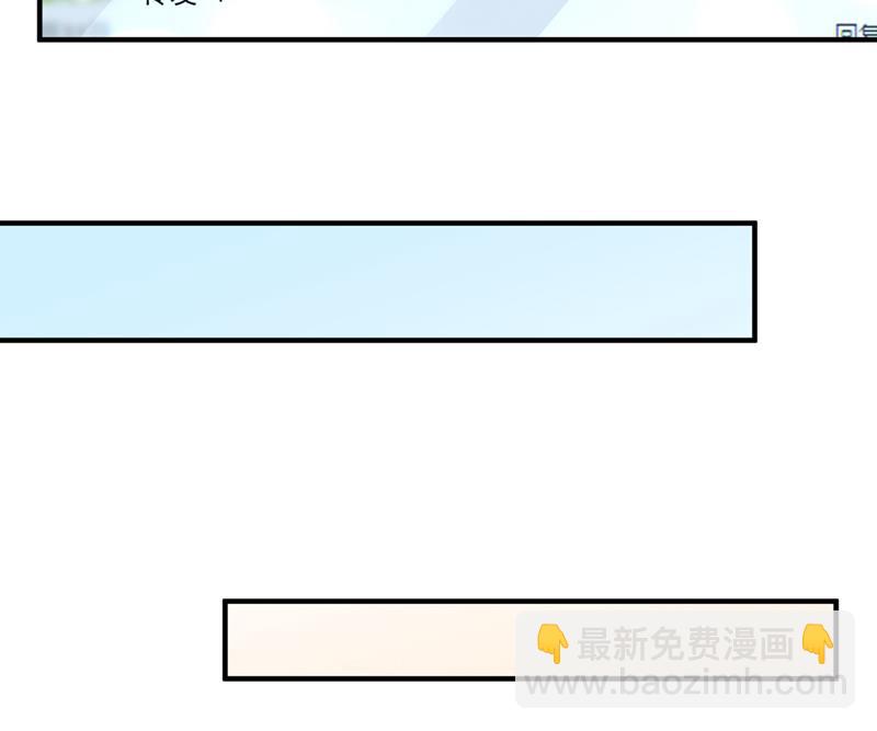 见家长？！11