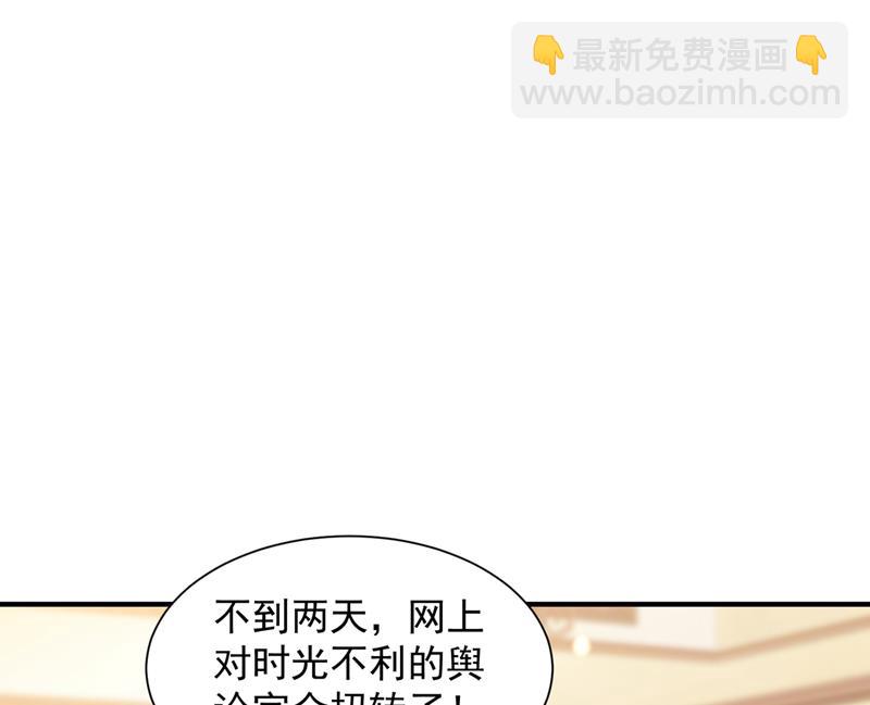 见家长？！12