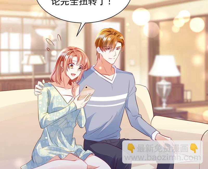 见家长？！13