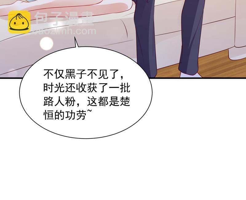 见家长？！14
