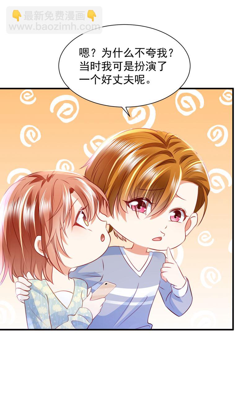 见家长？！15