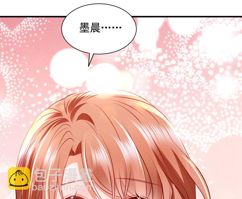 见家长？！19