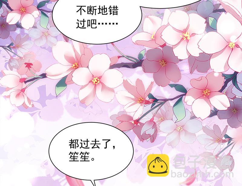 见家长？！22