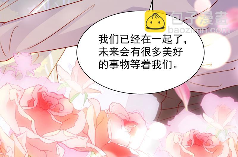 见家长？！25