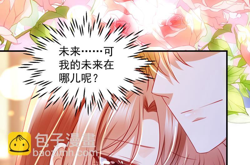 见家长？！26