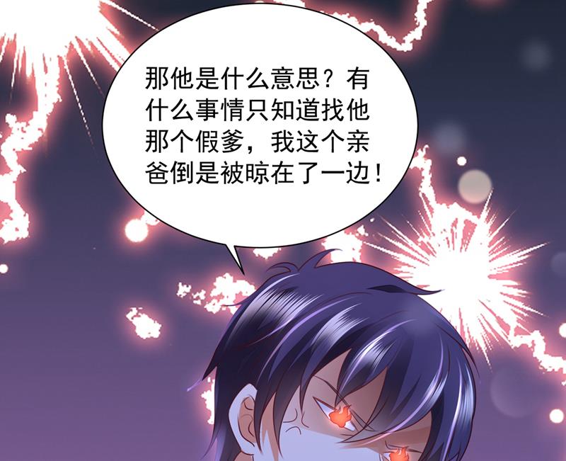 见家长？！44
