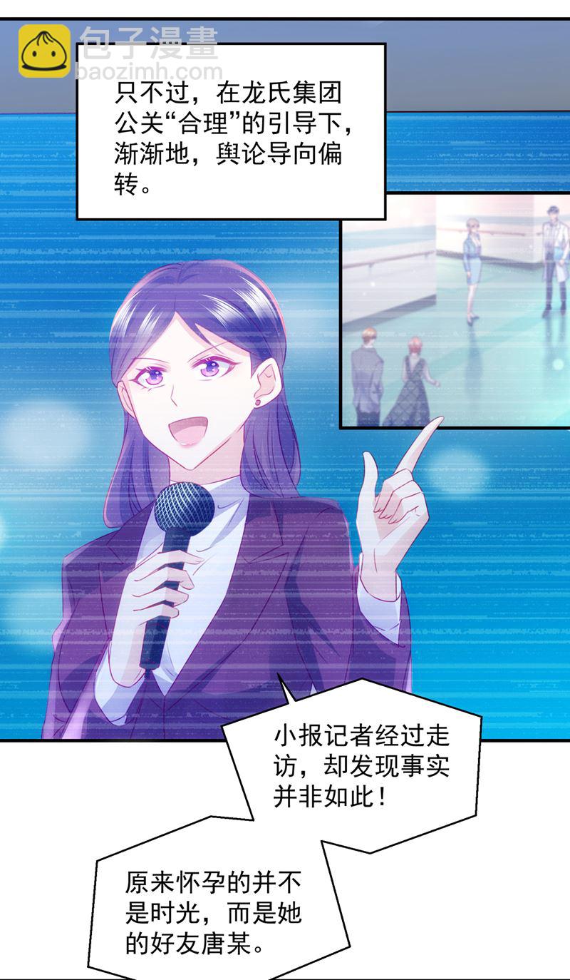 见家长？！5