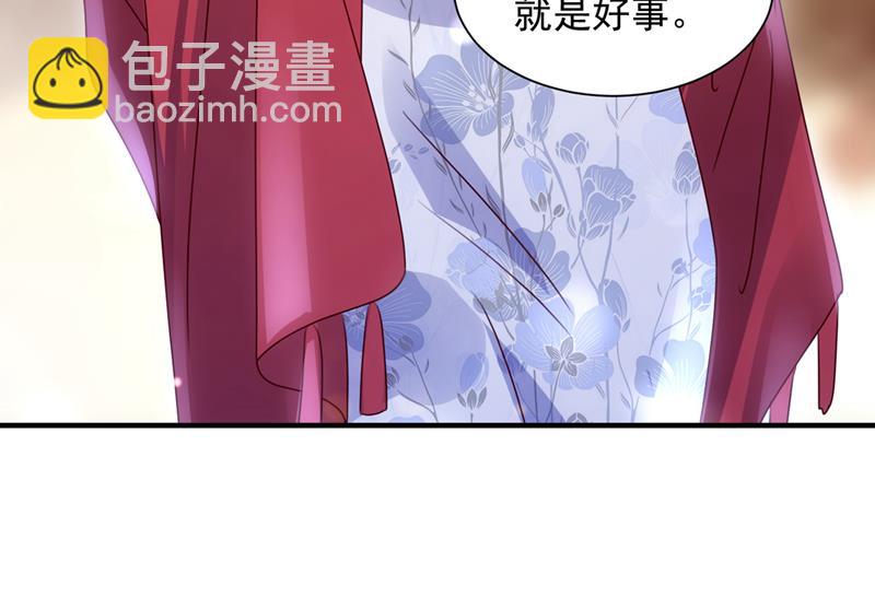 见家长？！56