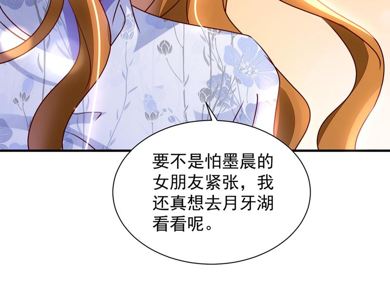 见家长？！59