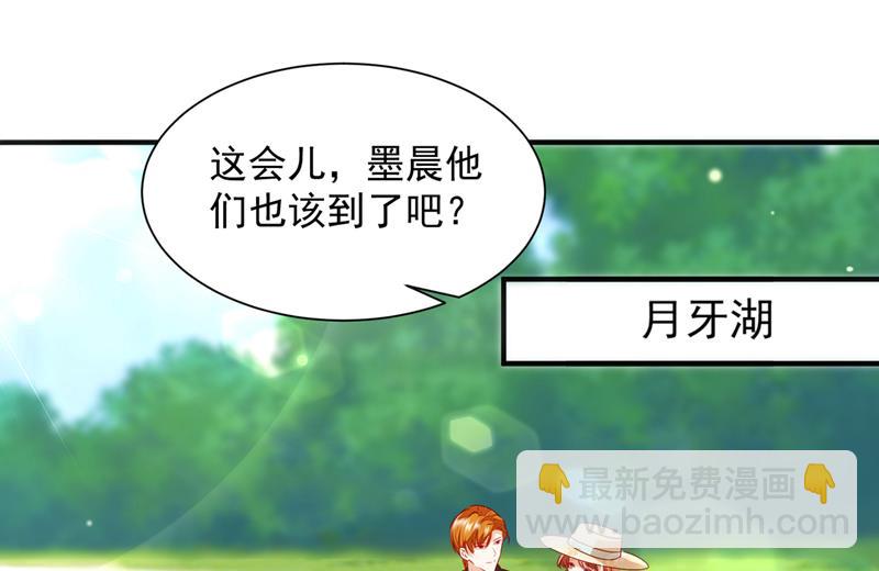 见家长？！60