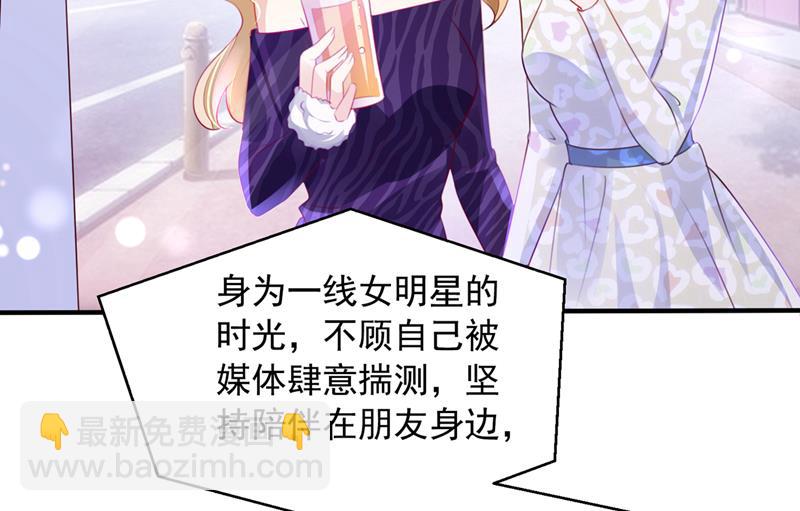 见家长？！7