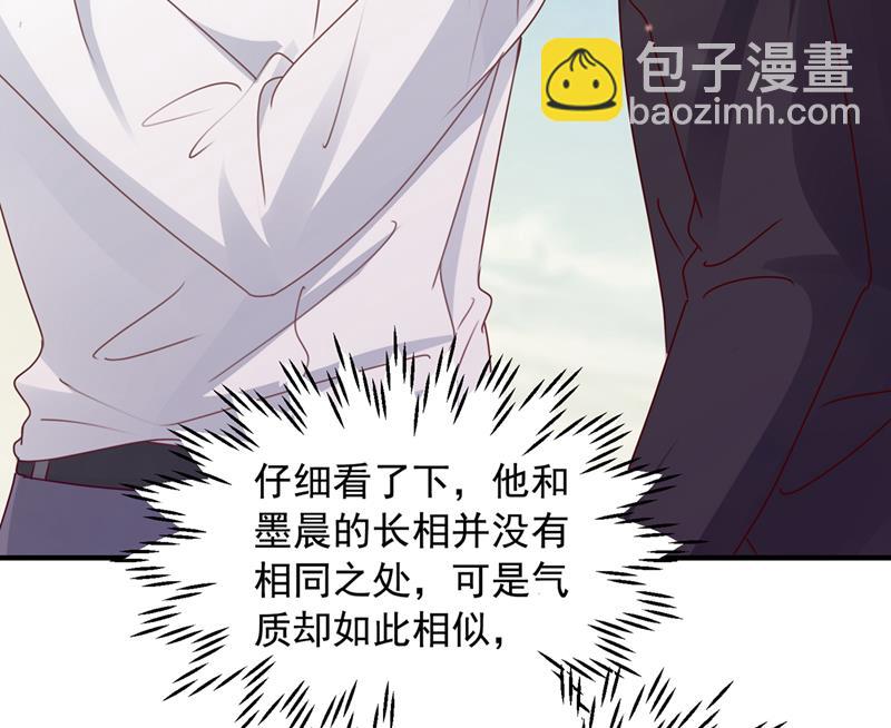 见家长？！70