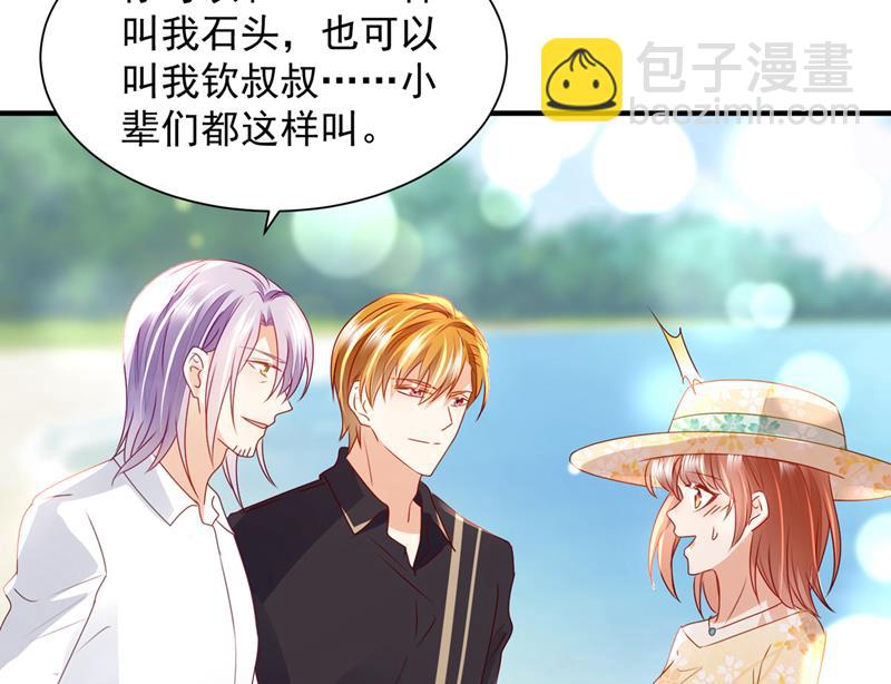 见家长？！72