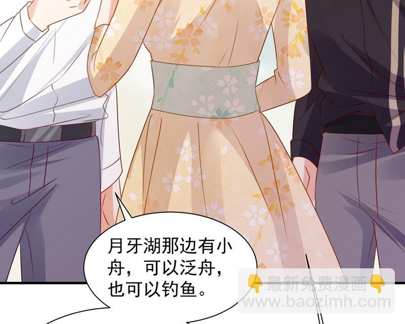 见家长？！79