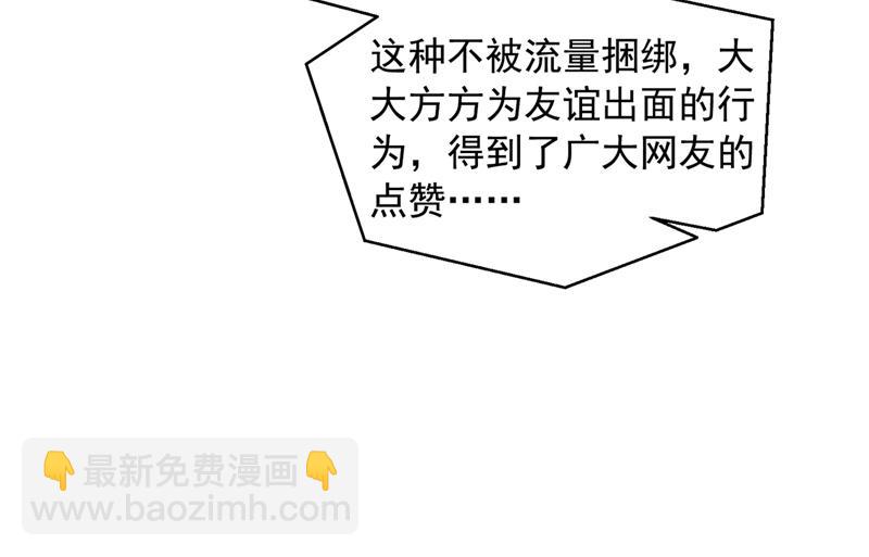 见家长？！8