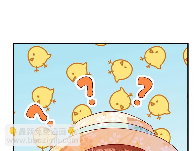 见家长？！83