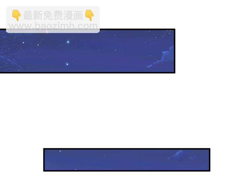 见家长？！85