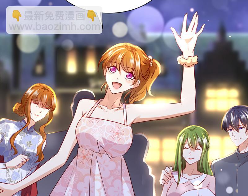 见家长？！87