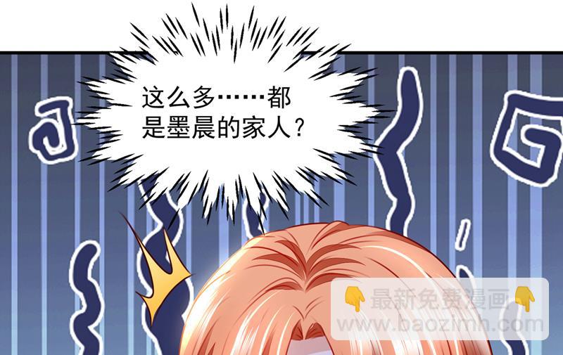 见家长？！89