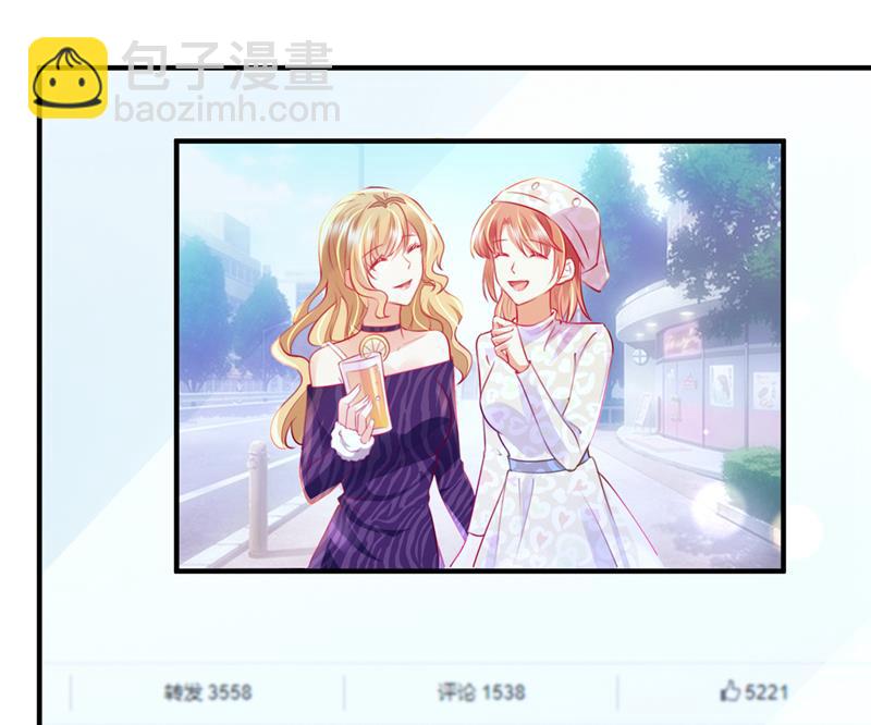 见家长？！9