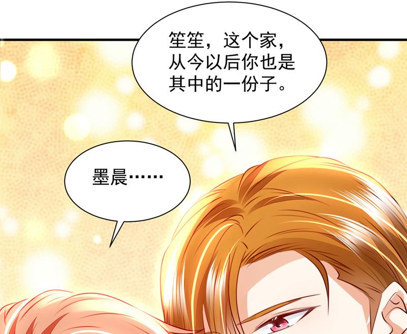 见家长？！93