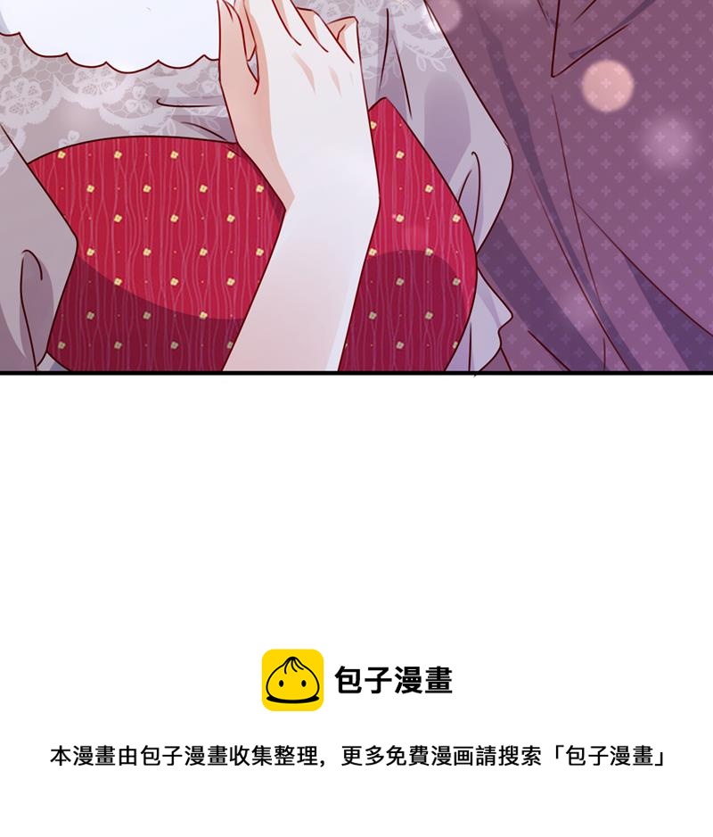 见家长？！95