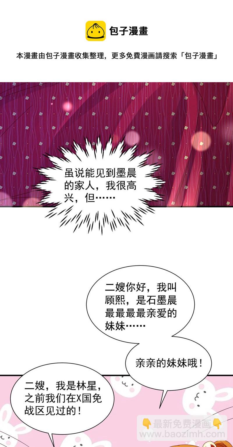 这就是亲情吗12