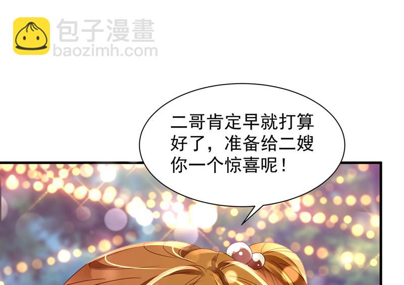 这就是亲情吗17
