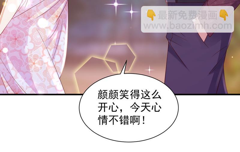 这就是亲情吗24