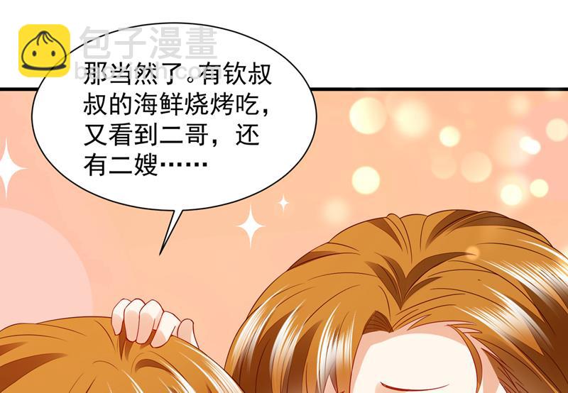 这就是亲情吗25