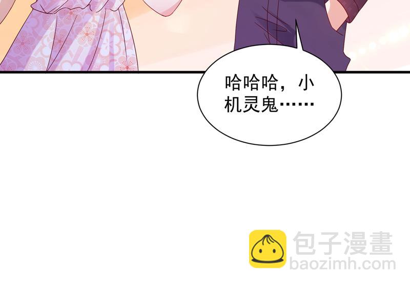 这就是亲情吗27