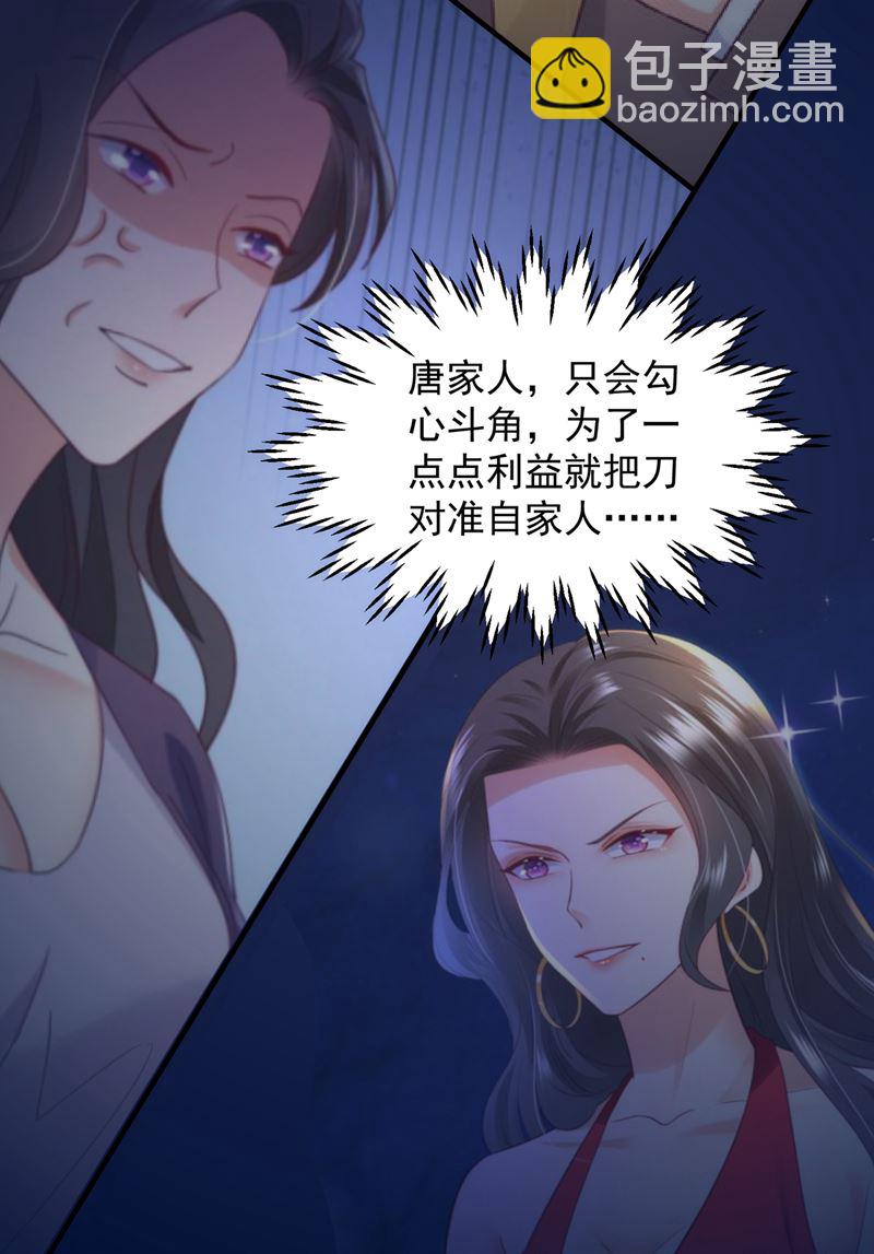 这就是亲情吗45