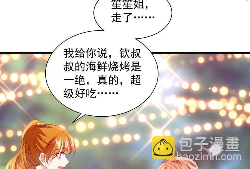 这就是亲情吗60