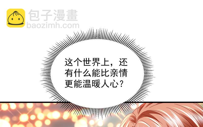这就是亲情吗66